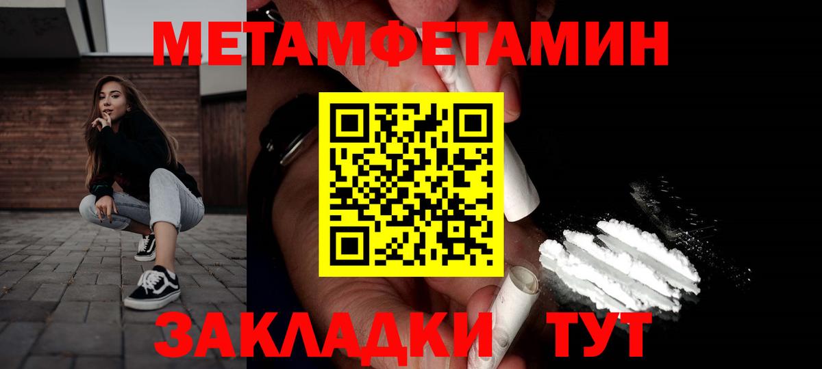 Димитровград  Amphetamine Розовый  АМФЕТАМИН  Вход с VPN 