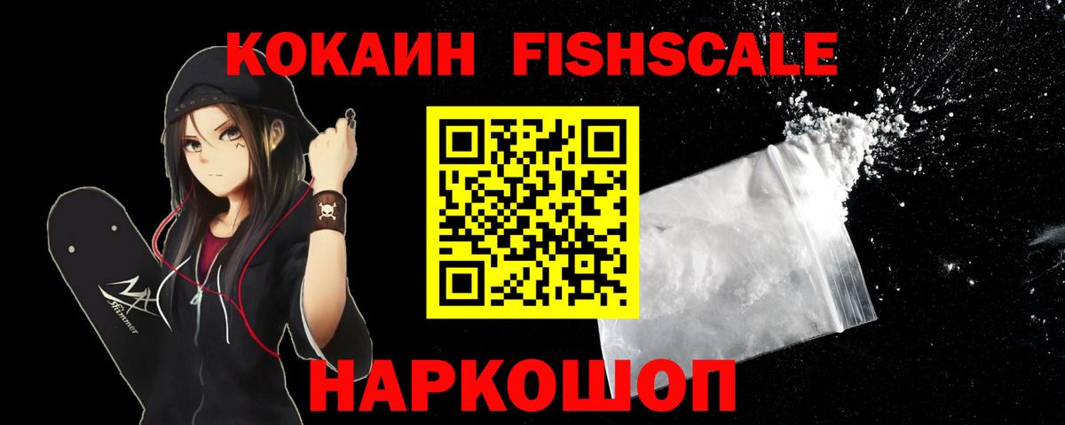КОКАИН Боливия  даркнет сайт  Димитровград  Кокаин Боливия  Вход с VPN  COCAIN 