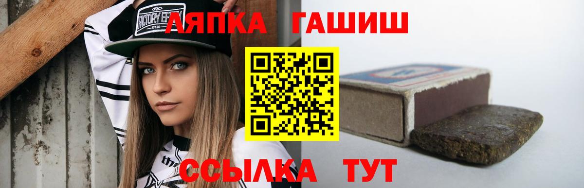 ГАШ ice o lator Димитровград