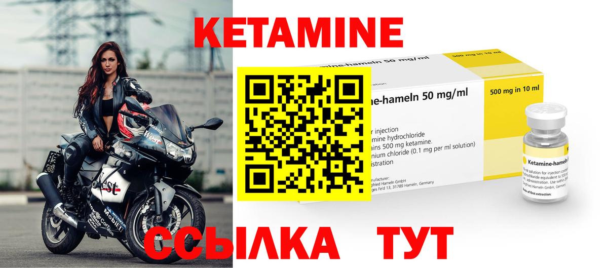 Димитровград  Кетамин VHQ  КЕТАМИН VHQ  Вход с VPN 