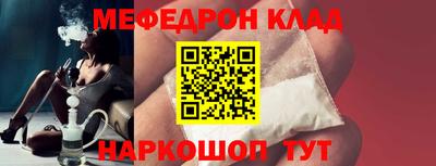 прущий лед Ливны