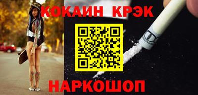 меф VHQ Ликино-Дулёво