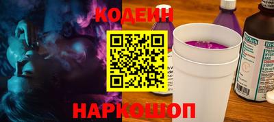 прущий лед Ливны