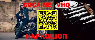 герыч Лесосибирск