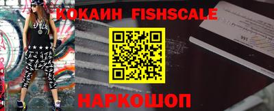 меф VHQ Ликино-Дулёво