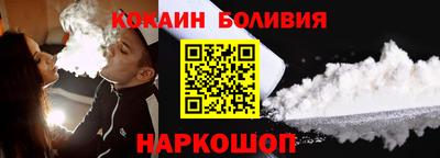 меф VHQ Ликино-Дулёво