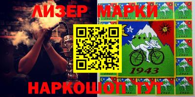 герыч Лесосибирск