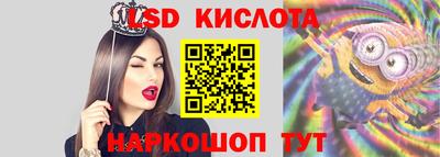 меф VHQ Ликино-Дулёво