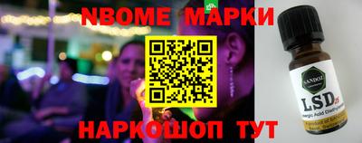 меф VHQ Ликино-Дулёво
