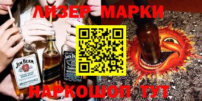 герыч Лесосибирск