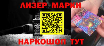 герыч Лесосибирск