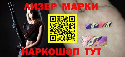 прущий лед Ливны