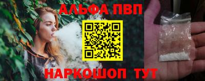 прущий лед Ливны