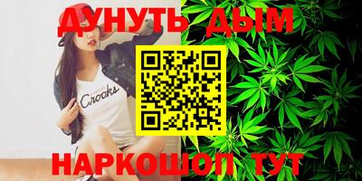 прущий лед Ливны