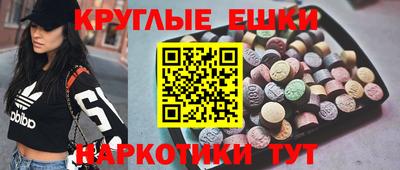 меф VHQ Ликино-Дулёво