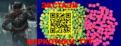 меф VHQ Ликино-Дулёво