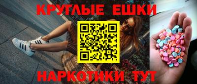 прущий лед Ливны