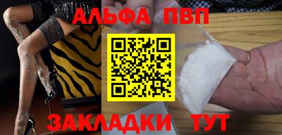 прущий лед Ливны