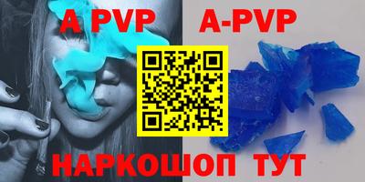 герыч Лесосибирск