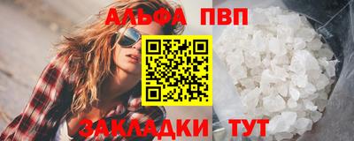 меф VHQ Ликино-Дулёво