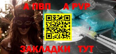 прущий лед Ливны