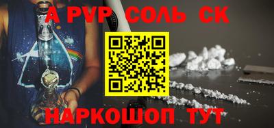 меф VHQ Ликино-Дулёво