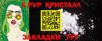 меф VHQ Ликино-Дулёво