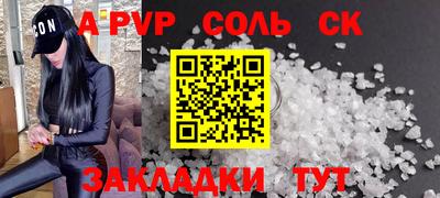 меф VHQ Ликино-Дулёво