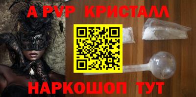 меф VHQ Ликино-Дулёво