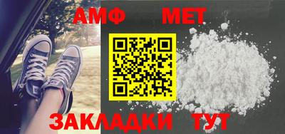 меф VHQ Ликино-Дулёво