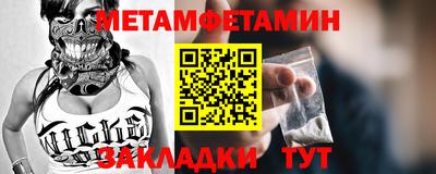 меф VHQ Ликино-Дулёво