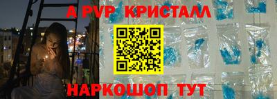 меф VHQ Ликино-Дулёво