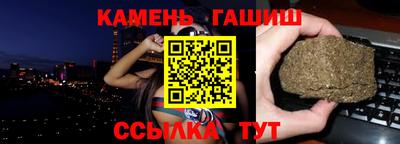 герыч Лесосибирск