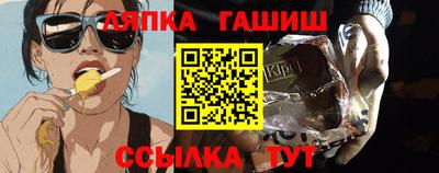 меф VHQ Ликино-Дулёво