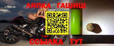прущий лед Ливны
