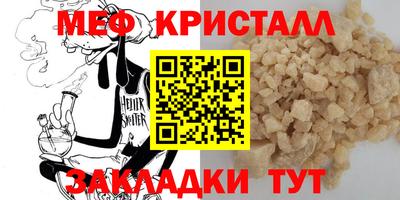 прущий лед Ливны