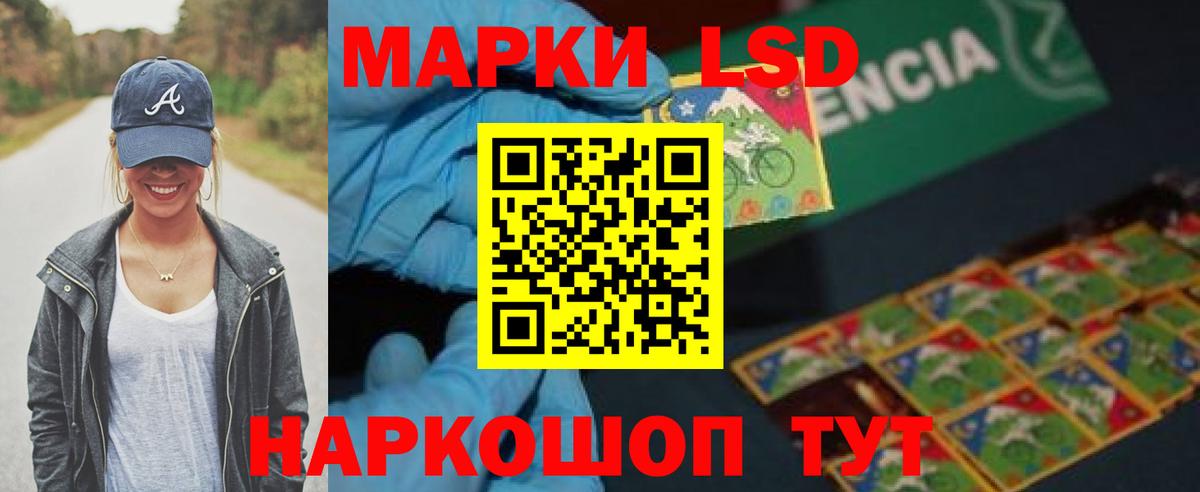 Лсд 25 экстази кислота Димитровград