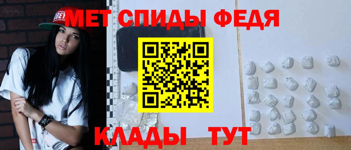МЕТАМФЕТАМИН  Первитин винт  Димитровград  Вход с VPN  Первитин винт 
