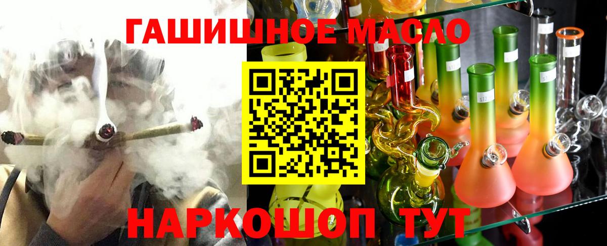 Дистиллят ТГК вейп с тгк Димитровград