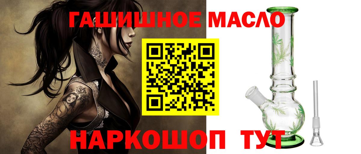 Димитровград  кракен рабочий сайт  Вход с VPN  Дистиллят ТГК вейп  ТГК вейп с тгк 