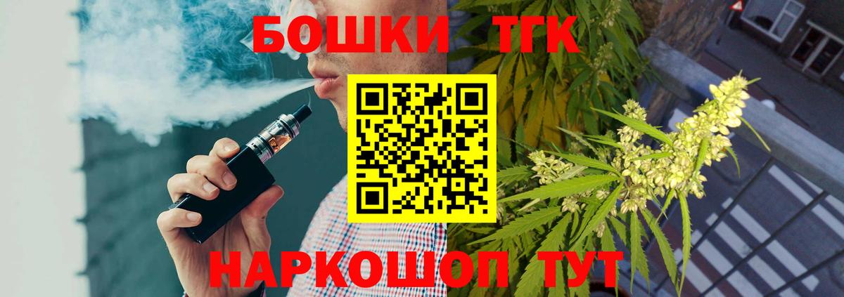 Димитровград  МАРИХУАНА марихуана  Вход с VPN  Шишки марихуана Bruce Banner 